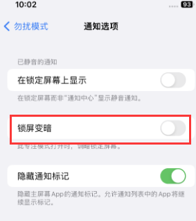 苹港口镇果维修分享iPhone主屏幕壁纸显得模糊怎么办