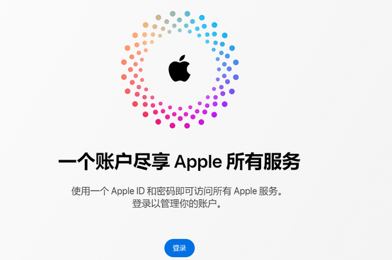 港口镇iPhone维修中心分享iPhone下载应用时重复提示输入账户密码怎么办 