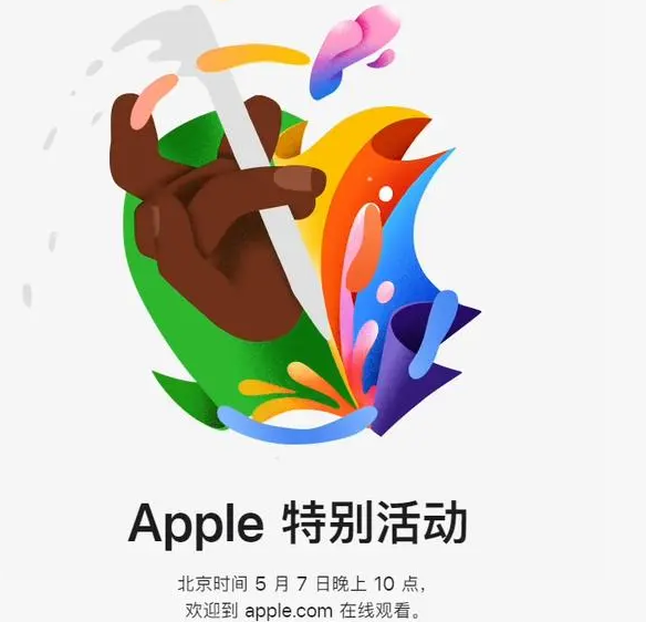 港口镇港口镇ipad维修服务点分享新款iPad Pro和iPad Air要来了