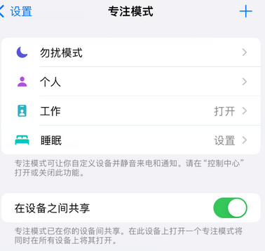 港口镇iPhone维修服务分享可在指定位置自动切换锁屏墙纸 