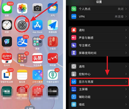 港口镇苹果15换屏服务分享iPhone15屏幕常亮怎么办