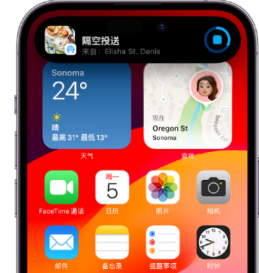 港口镇apple维修服务分享两台iPhone靠近即可共享照片和视频