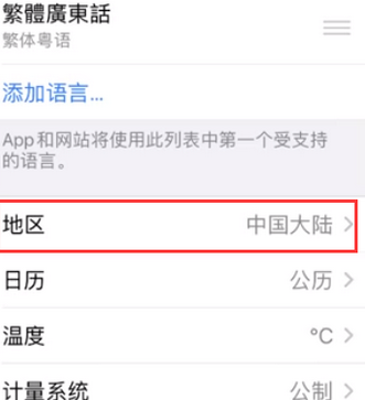 港口镇苹果无线网维修店分享iPhone无线局域网无法开启怎么办