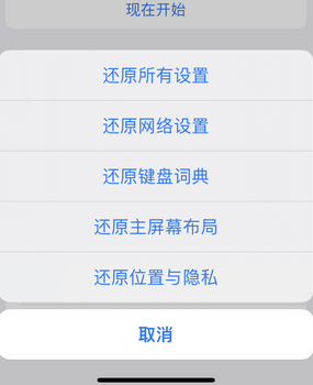 港口镇apple服务站点分享iPhone上个人热点丢失了怎么办