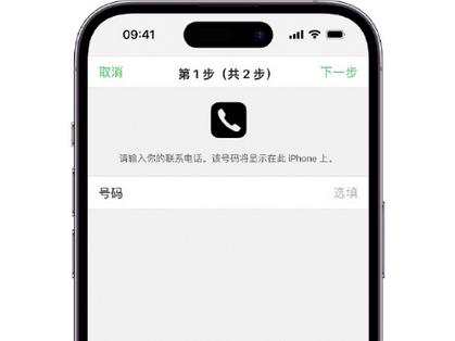 港口镇apple维修店分享如何通过iCloud网页查找iPhone位置