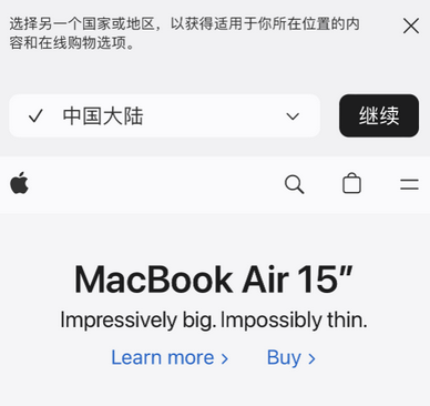 港口镇apple授权维修如何将Safari浏览器中网页添加到桌面