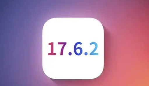 港口镇苹果维修店铺分析iOS 17.6.2即将发布 