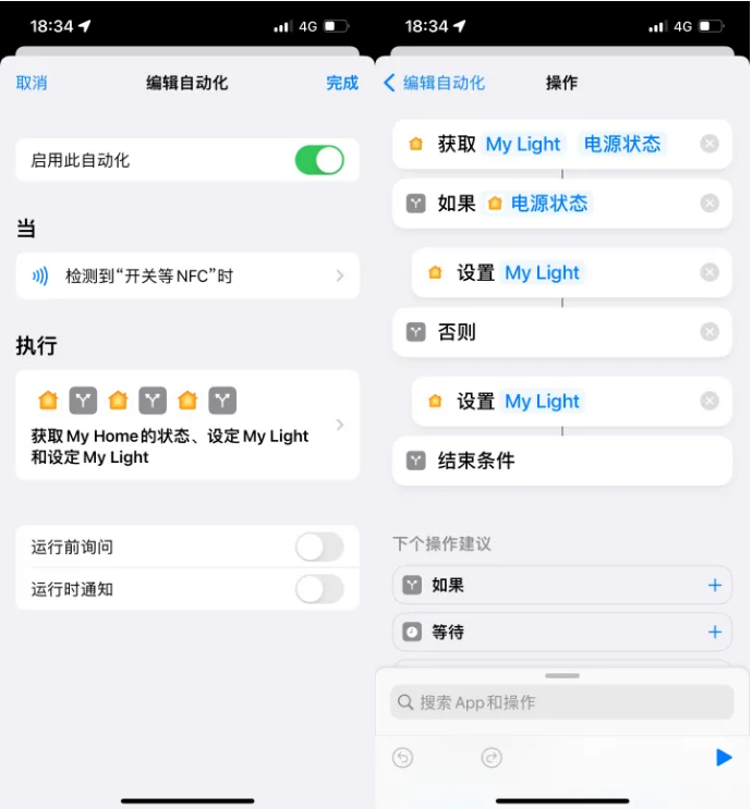 港口镇苹果14服务点分享iPhone14中NFC功能的使用场景及使用方法 