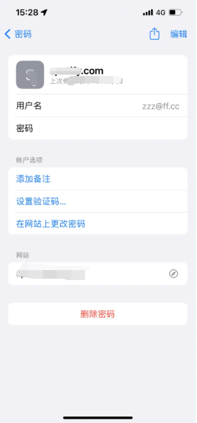 港口镇苹果14服务点分享iPhone14忘记APP密码快速找回方法 