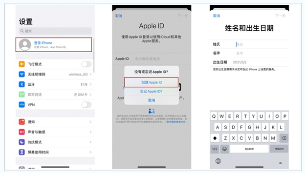 港口镇苹果维修网点分享:Apple ID有什么用?新手如何注册iPhone14 ID? 