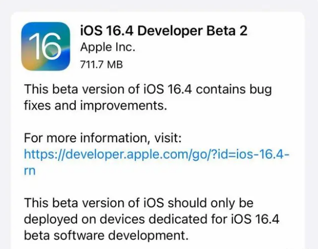 港口镇苹果手机维修分享：iOS16.4 Beta2升级建议 