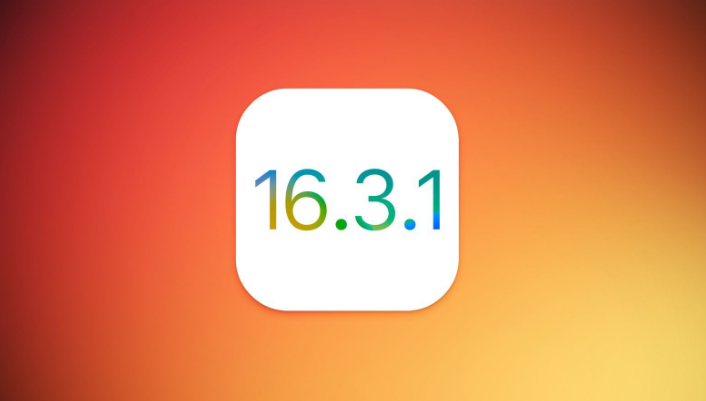 港口镇苹果维修网点分享iOS 16.3.1更新内容汇总 