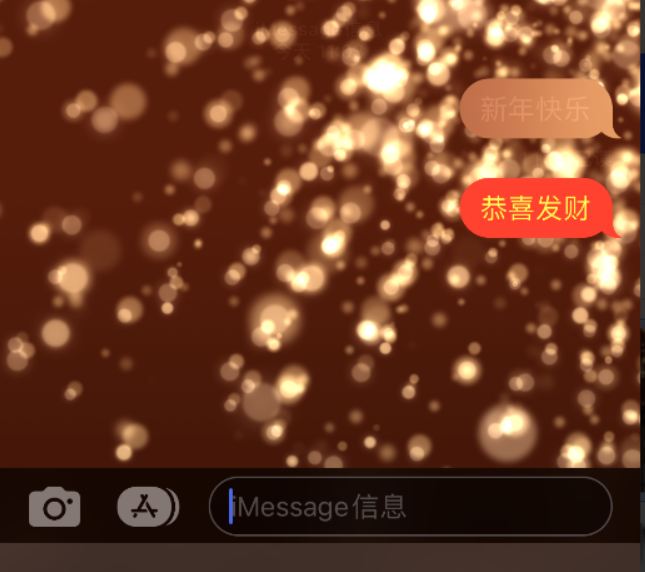 港口镇苹果维修网点分享iPhone 小技巧：使用 iMessage 信息和红包功能 