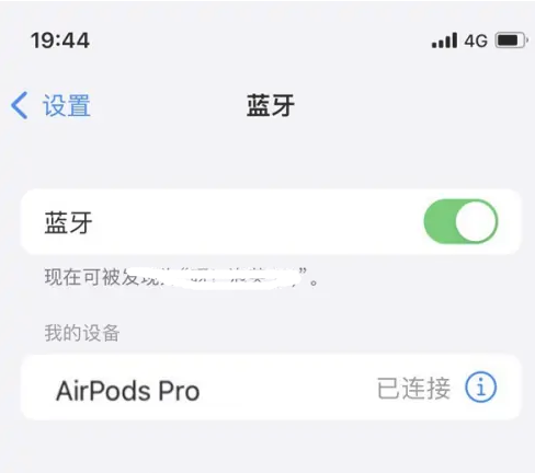 AirPods Pro怎么连接设备？AirPods Pro连接设备方法教程