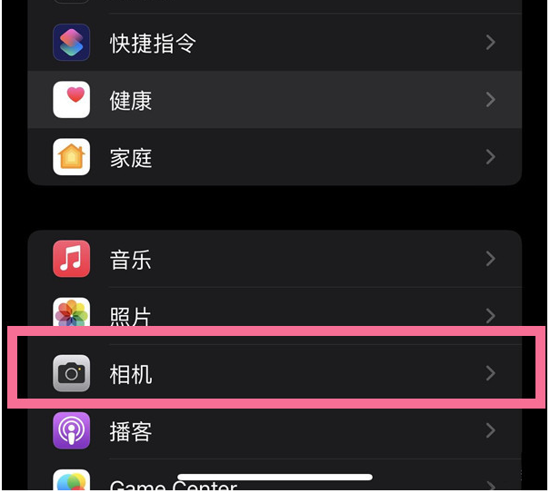 港口镇苹果14维修分享iPhone 14在截屏中选择文本的方法 