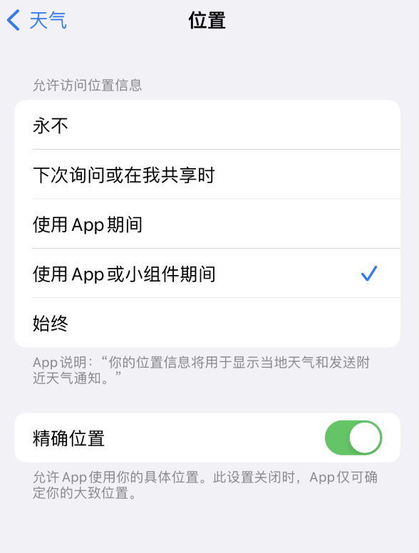 港口镇苹果服务网点分享你会去哪购买iPhone手机？如何鉴别真假 iPhone？ 