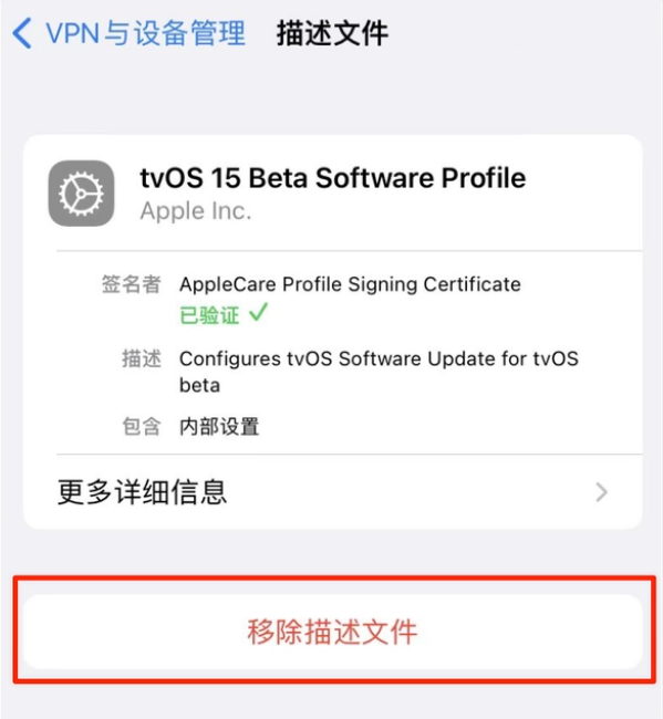 港口镇苹果手机维修分享iOS 15.7.1 正式版适合养老吗 