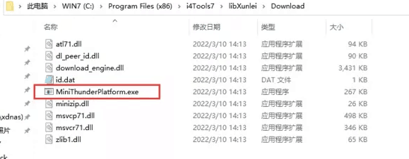 港口镇苹果手机维修分享虚拟定位弹窗提示”下载组件失败，请重试！“解决办法 