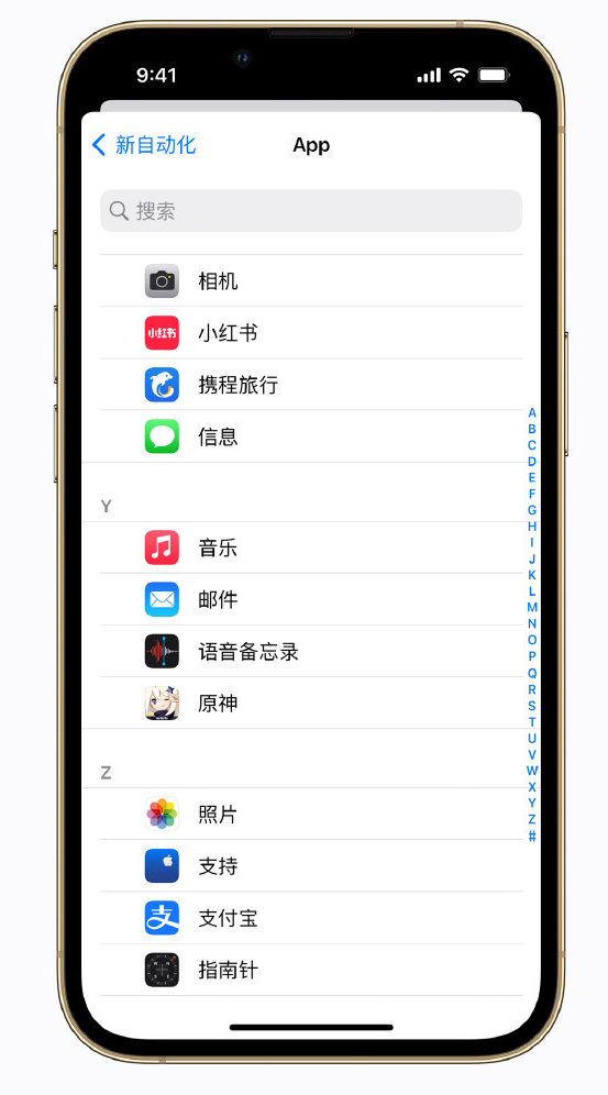 港口镇苹果手机维修分享iPhone 实用小技巧 