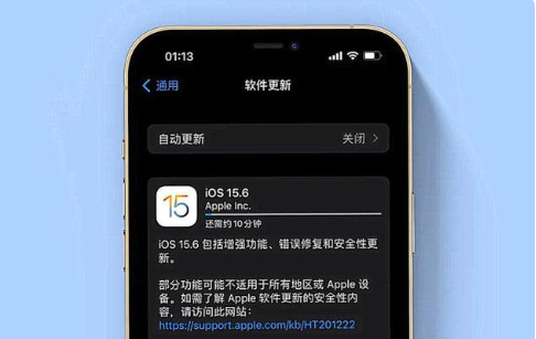 港口镇苹果手机维修分享iOS 15.6续航怎么样 