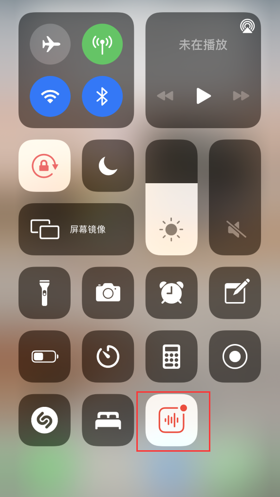 港口镇苹果手机维修分享iOS 14 隐藏功能 