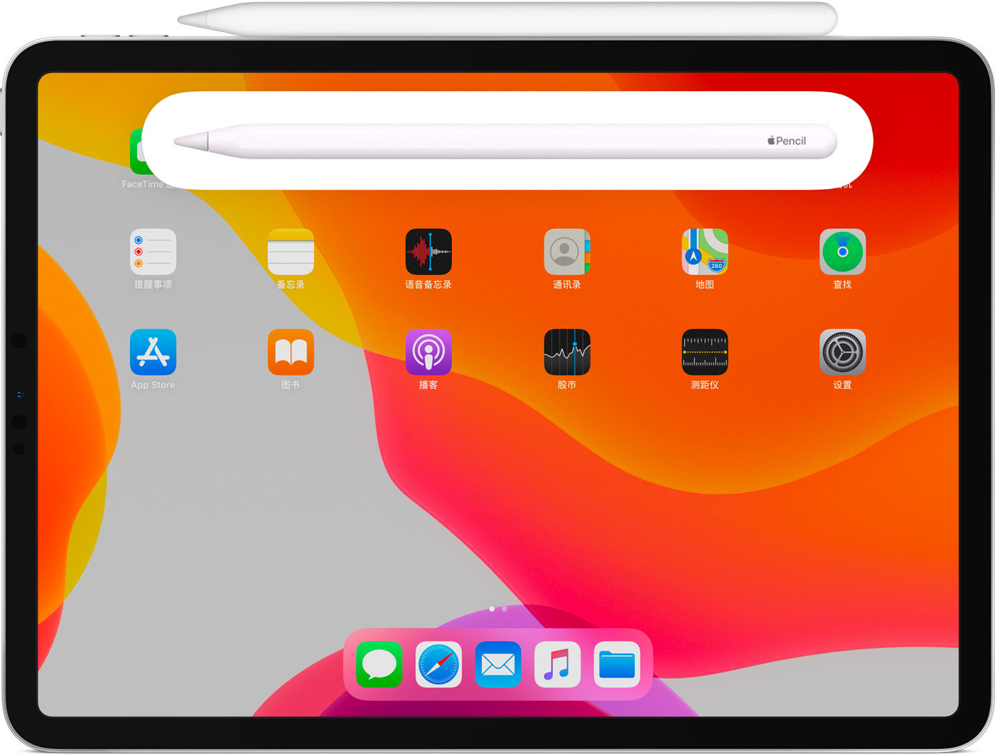 港口镇苹果手机维修分享iPad Pro 如何与 Apple Pencil 配对连接 
