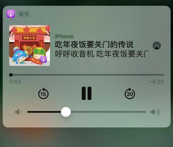 港口镇苹果手机维修分享让 Siri 陪你过春节 