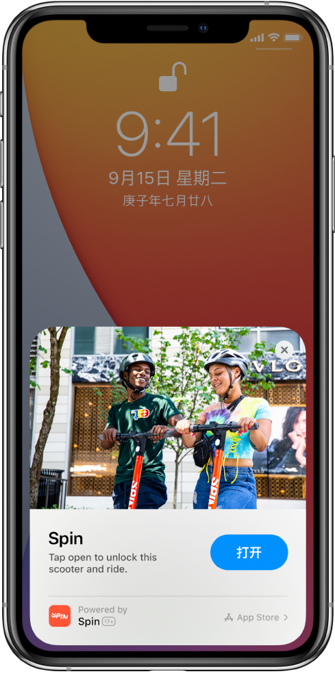 港口镇苹果手机维修分享升级 iOS 14 之后，如何在 iPhone 上使用“轻 App” 
