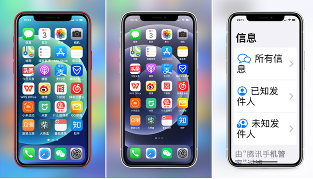 港口镇苹果手机维修分享iPhone12老人模式如何开启 