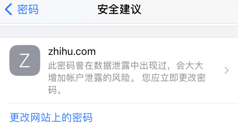 港口镇苹果手机维修分享iOS 14 小技巧 