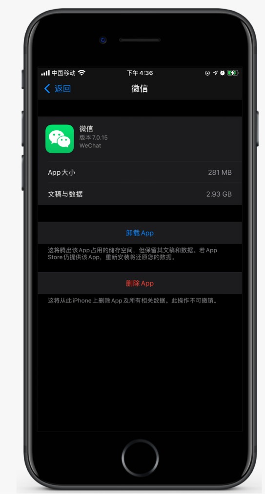 港口镇苹果手机维修分享如何清理 iPhone12中的「其他」 