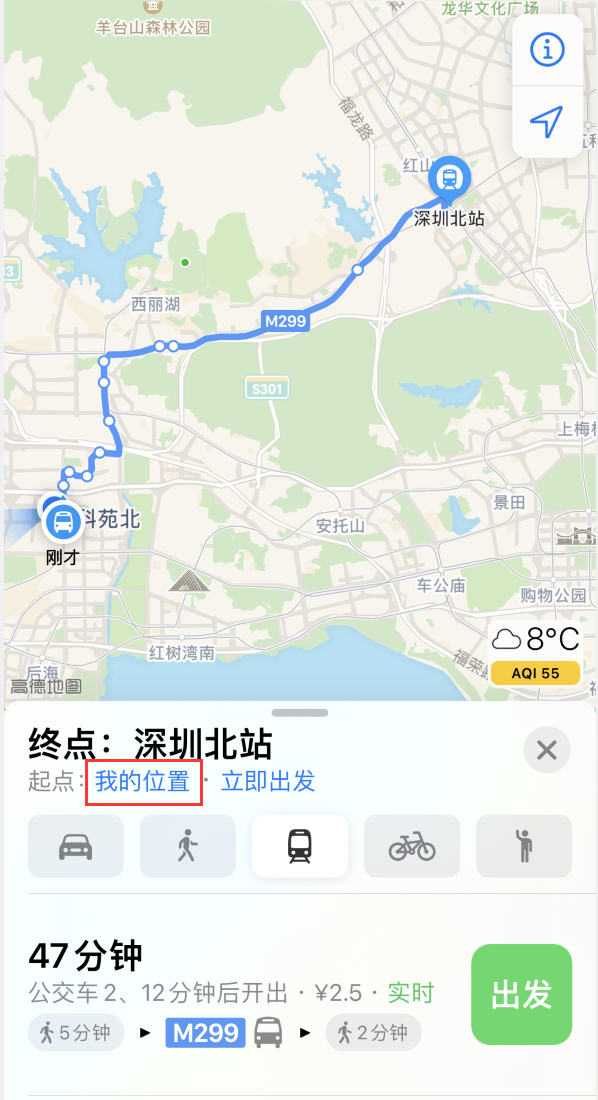 港口镇苹果手机维修分享如何在 iPhone “地图”应用中获取任意地点之间的路线 