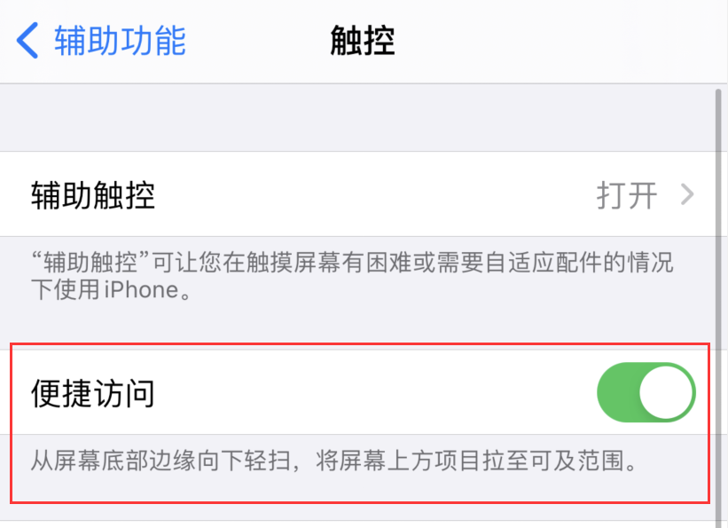 港口镇苹果手机维修分享iPhone 12 小技巧 