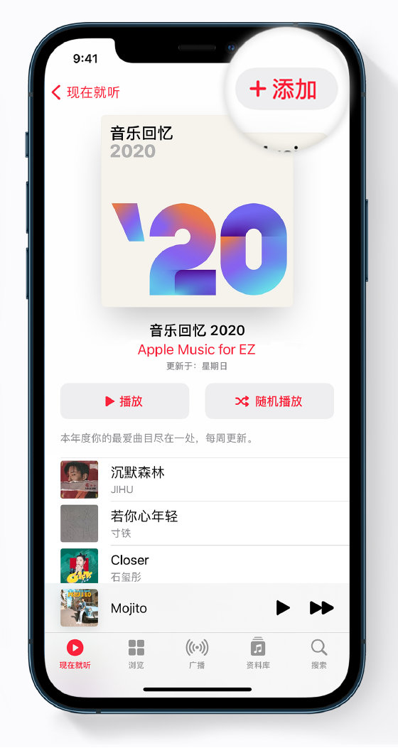 港口镇苹果手机维修分享如何在 Apple Music 中查看过去一年听的歌 
