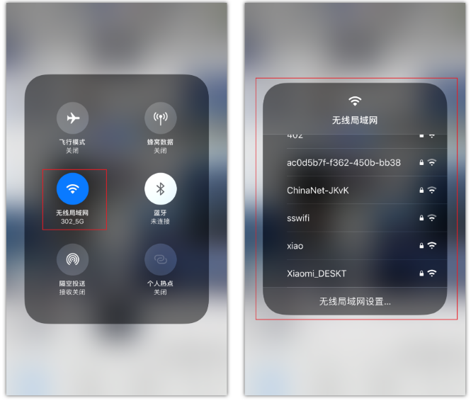 港口镇苹果手机维修分享苹果iPhone12如何自动切换WiFi 