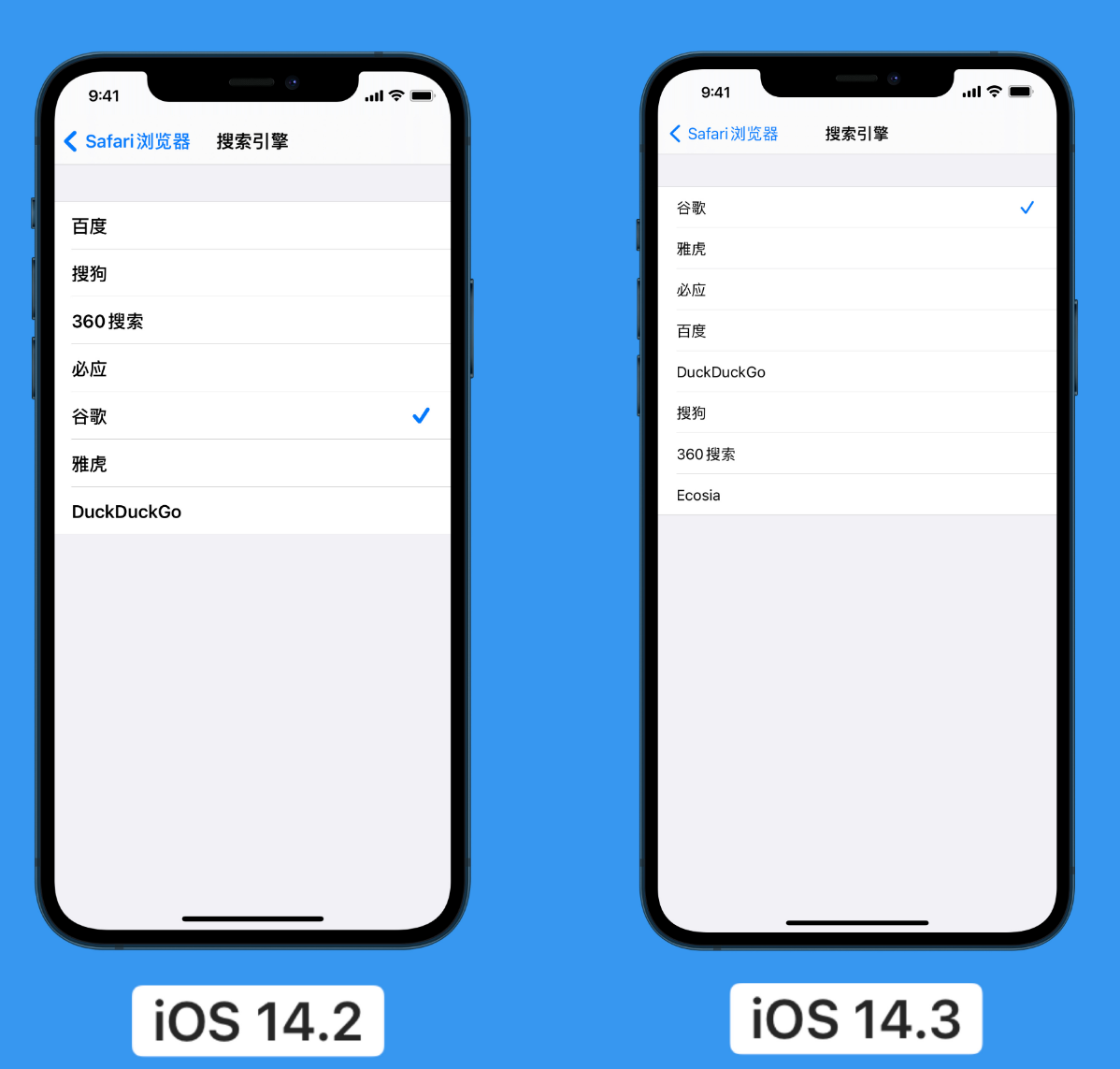 港口镇苹果手机维修分享iOS 14 小技巧 