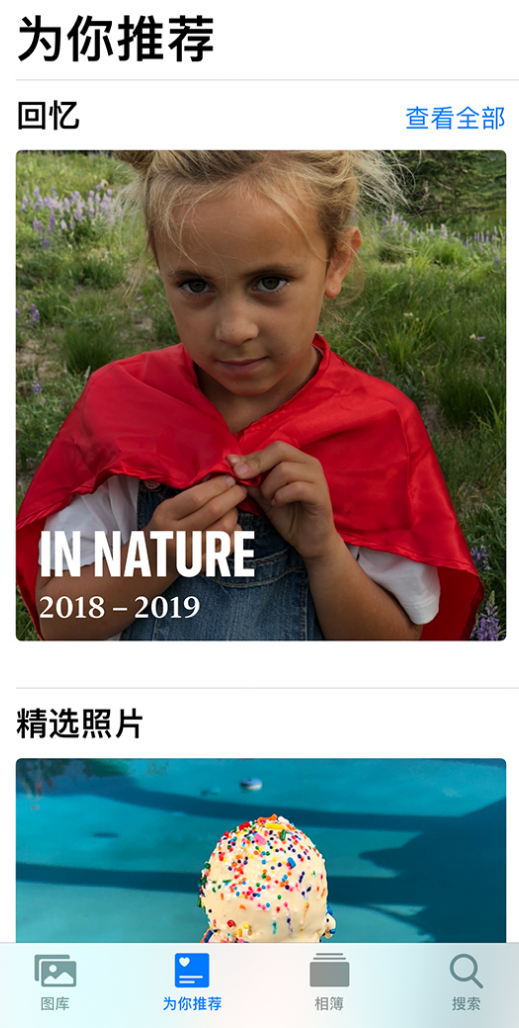 港口镇苹果手机维修分享iOS 14 照片小组件如何删除不想看到的图片 