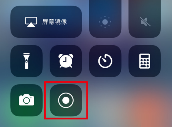 港口镇苹果手机维修分享iPhone12录屏方法教程 