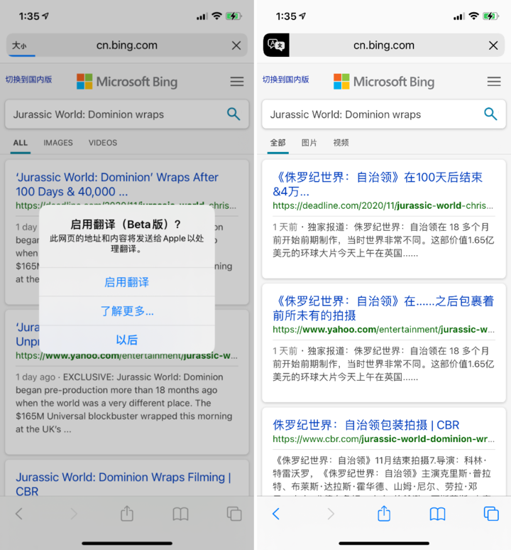 港口镇苹果手机维修分享iOS 14.2 教程 