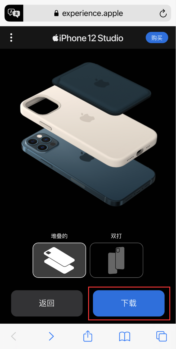 港口镇苹果手机维修分享选购 iPhone 12 必备 