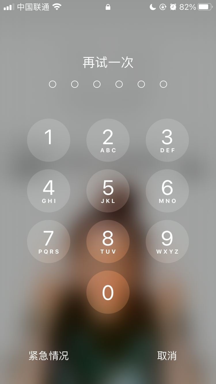 港口镇苹果手机维修分享iPhone手机丢失后时间怎么做最安全 